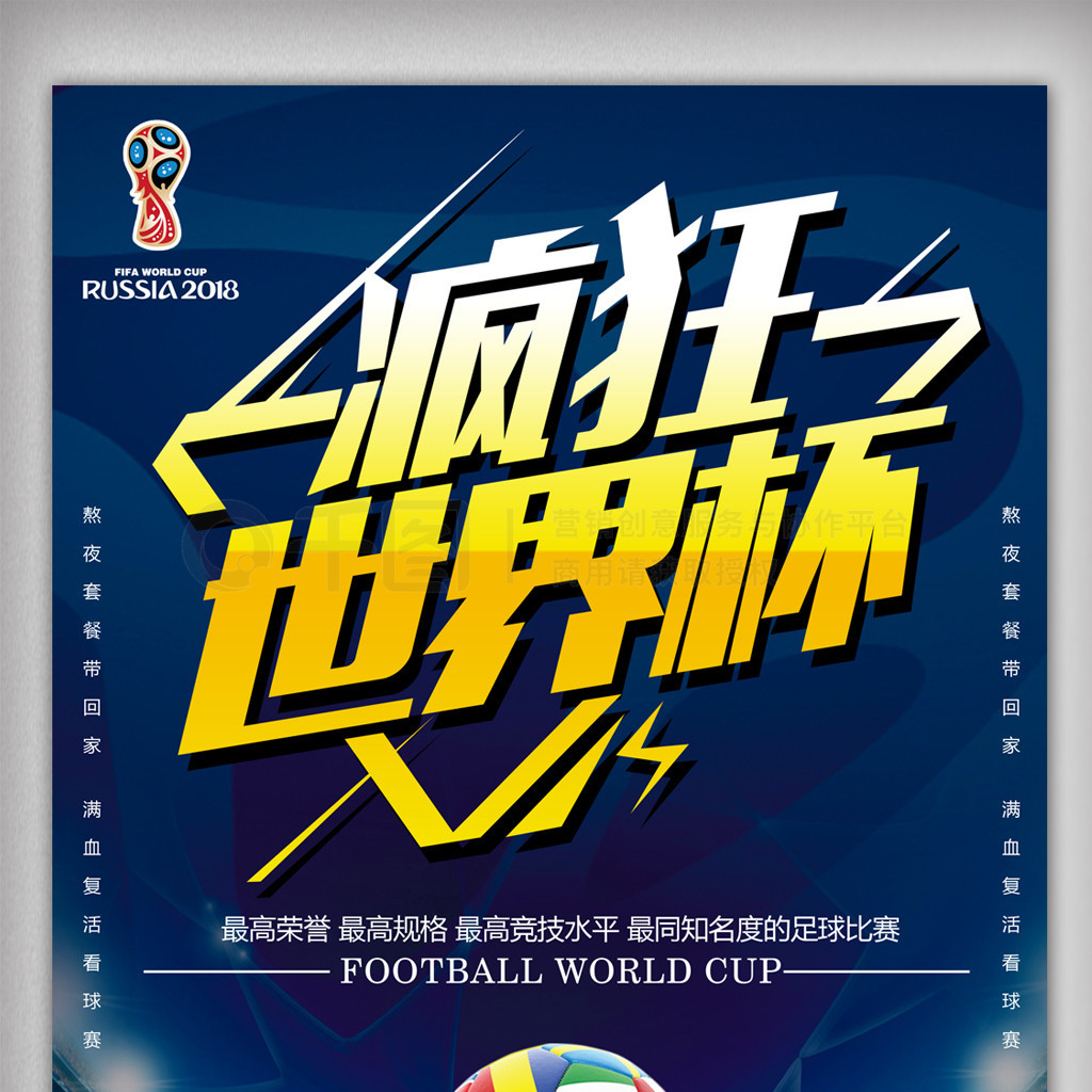是他们一直