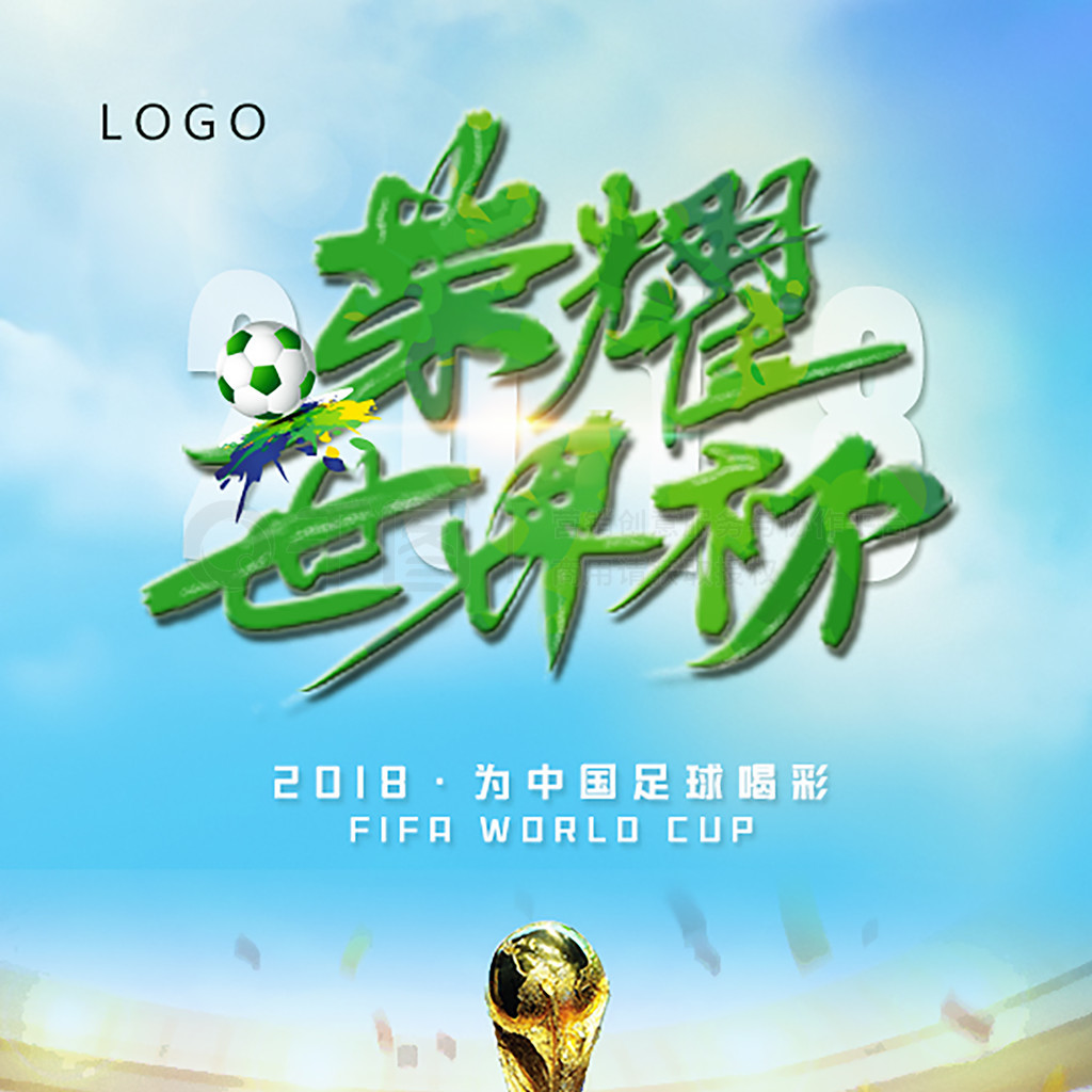 力正